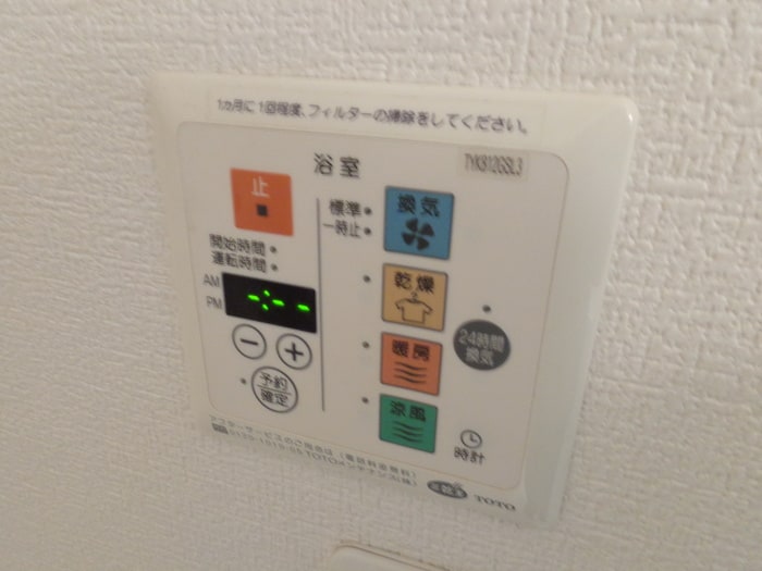 内観写真 プロスパ－６２