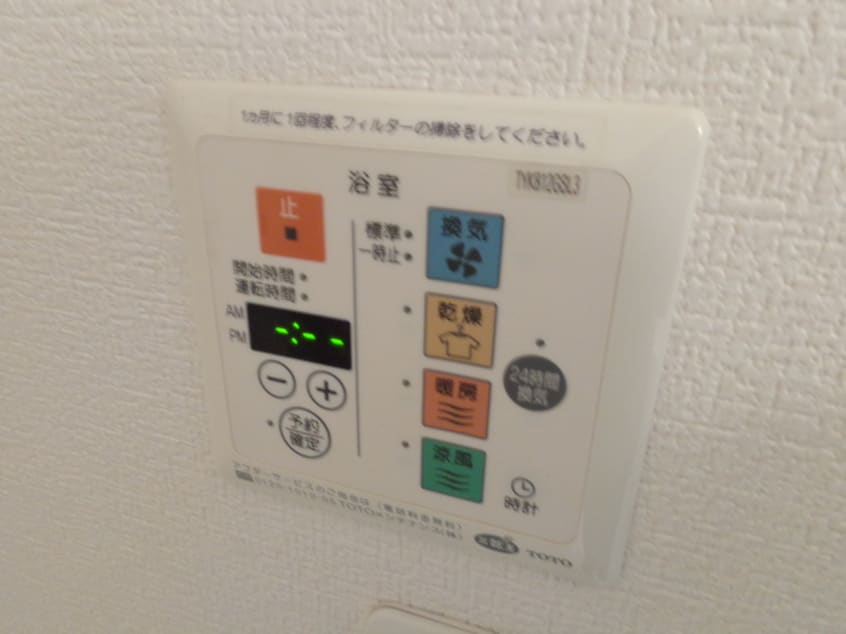 内観写真 プロスパ－６２