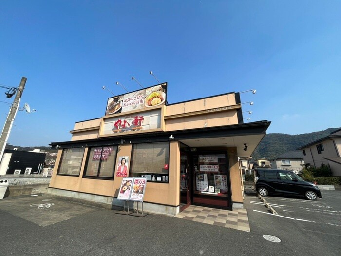 やよい軒小倉南インター店(その他飲食（ファミレスなど）)まで450m プレジ－ルナカノＡ棟