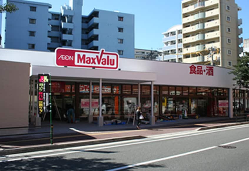 マックスバリュ港店(スーパー)まで450m リリ－フ大濠Ⅲ