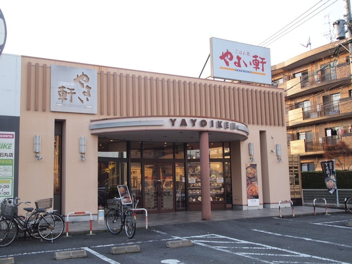 やよい軒(その他飲食（ファミレスなど）)まで1210m アンフィニ福重