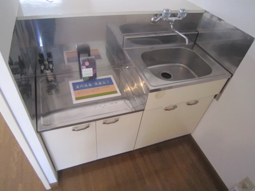 キッチン 原町ハイツⅢ