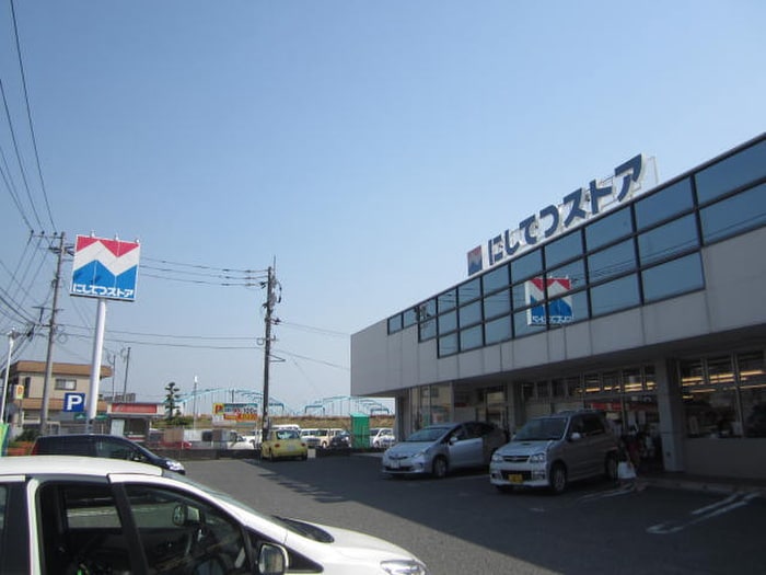 にしてつストア(スーパー)まで240m パレスプリメーロ