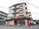 ハイ・アルブル迎田の外観