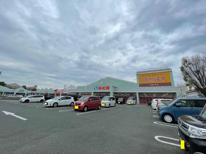 ハイパーモールメルクス田川(ショッピングセンター/アウトレットモール)まで1244m フィデール田川Ｂ