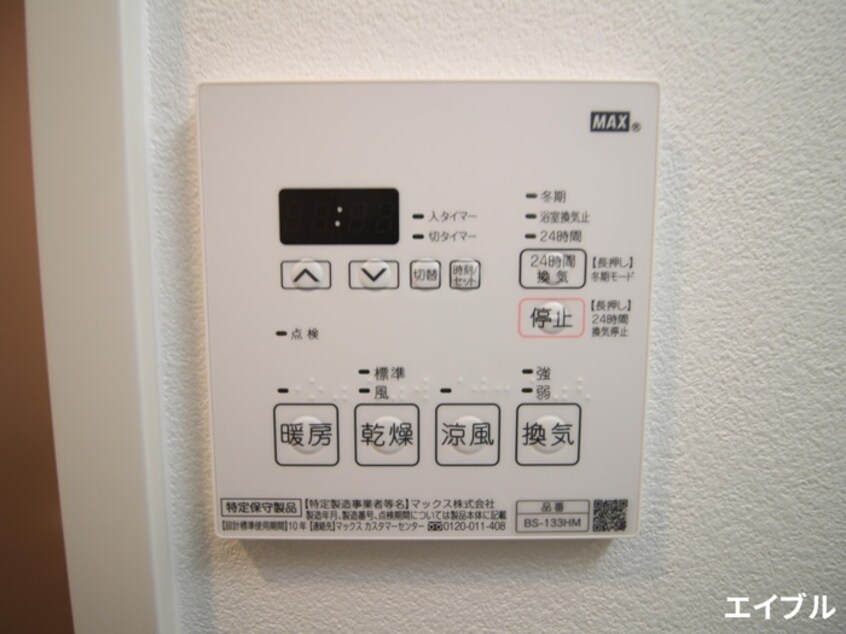 内観写真 Quintet　Minami　Fukuoka