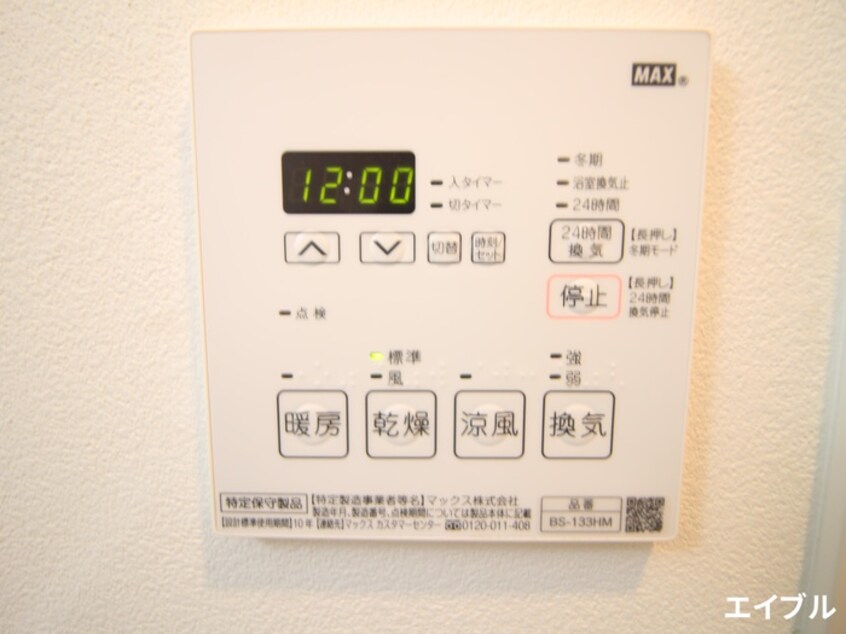 内観写真 Quintet　Minami　Fukuoka