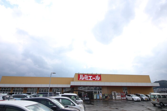 ルミエール苅田店(スーパー)まで800m 第３三共ビル壱番館