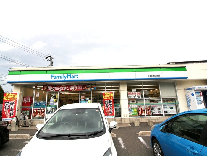 ファミリーマート小倉志井6丁目店(コンビニ)まで700m 志井ﾏﾝｼｮﾝ