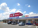 サンキュードラッグ大畠店(ドラッグストア)まで850m レオパレスＫＵＭＡＭＯＴＯ