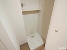洗濯機置場 ハウトン薬院