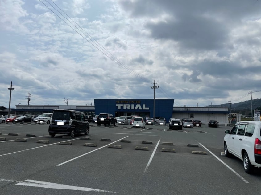 スーパーセンタートライアル　田川後藤寺店(スーパー)まで1300m レジデンス　プラム　３