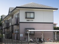 苅目ハイツ