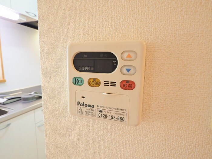 内観写真 サンレミ葛原Ａ棟