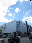 パルコ(デパート)まで1500m レディアントアーク薬院