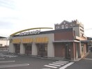 マクドナルド横代店(ファストフード)まで1000m Ｃｌａｉｒ　Ｓ