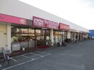 周辺環境 サンヴィオラ春日