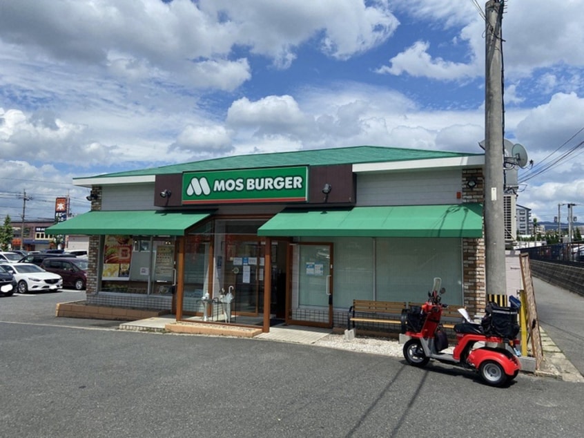 モスバーガースピナ一枝店(ファストフード)まで1200m リバティアクト