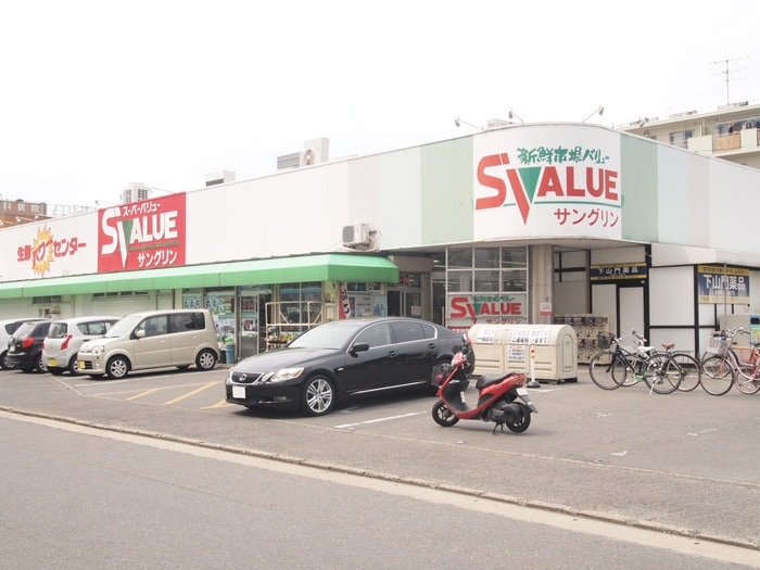 サングリン(スーパー)まで683m コ－ポかりゆし