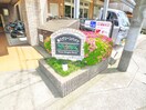 建物設備 第７グリ－ンハイツ