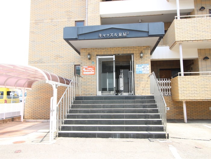 エントランス部分 キャッスル泉屋Ⅱ