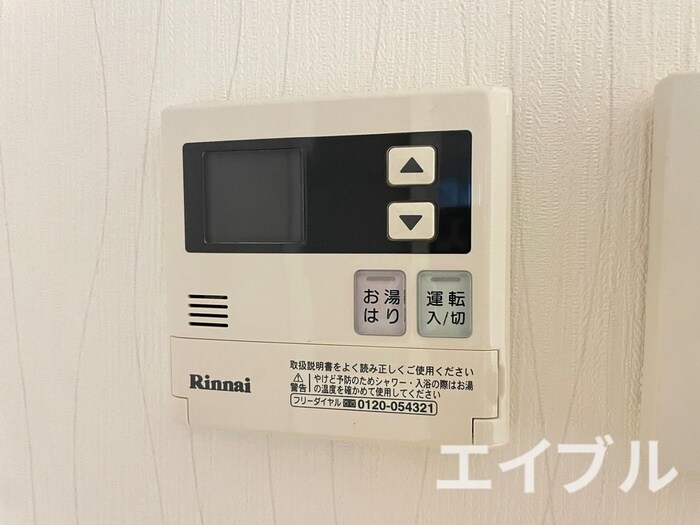 内観写真 オークマンション柏の森