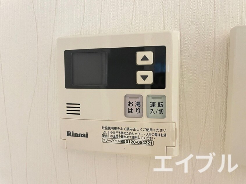 内観写真 オークマンション柏の森