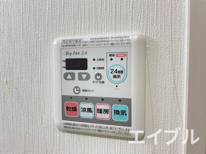 内観写真 オークマンション柏の森