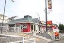 マクドナルド(ファストフード)まで670m ガーデンヴィラ二日市