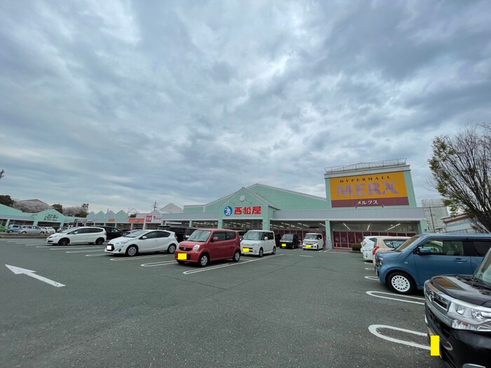 ハローデイ田川店(ショッピングセンター/アウトレットモール)まで1832m 法月ハイツ