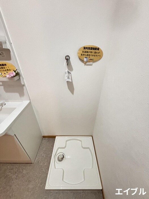 洗濯機置場 グレイス高三潴