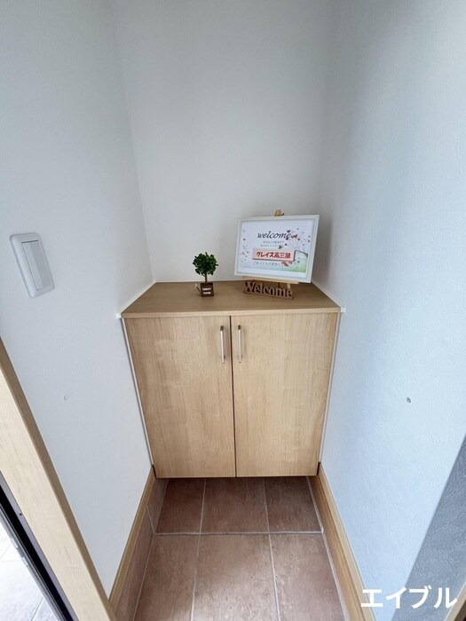 靴箱 グレイス高三潴