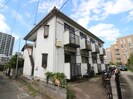 ヴィラ城西の外観