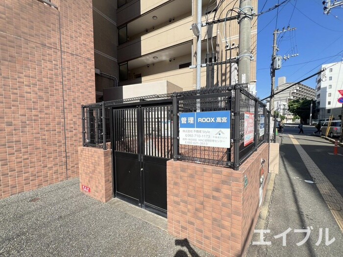 建物設備 ＲＯＯＸ高宮