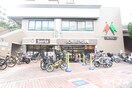 ボンラパス高宮店(スーパー)まで300m ＲＯＯＸ高宮