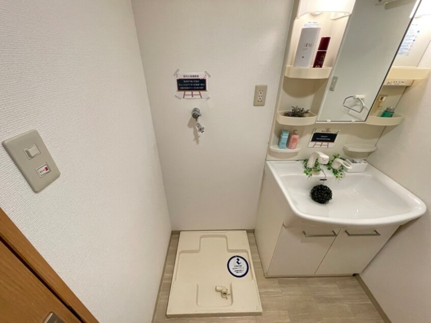 洗濯機置場 コスモス小倉駅前Ⅱ