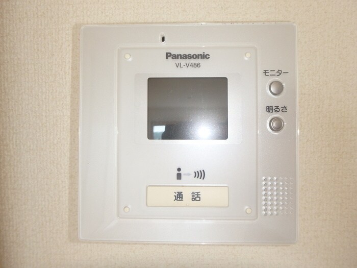 内観写真 メゾンＶｉｅｗ