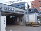 周辺環境 オーガナイズツリー