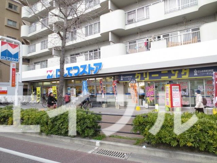 西鉄ストア(スーパー)まで540m マキシム別府