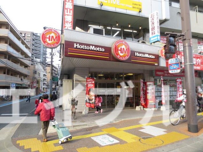 ほっともっと(弁当屋)まで430m マキシム別府