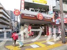 ほっともっと(弁当屋)まで430m マキシム別府