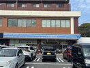 ローソン光貞台一丁目店(コンビニ)まで550m サルヴァトーレ本城Ⅱ