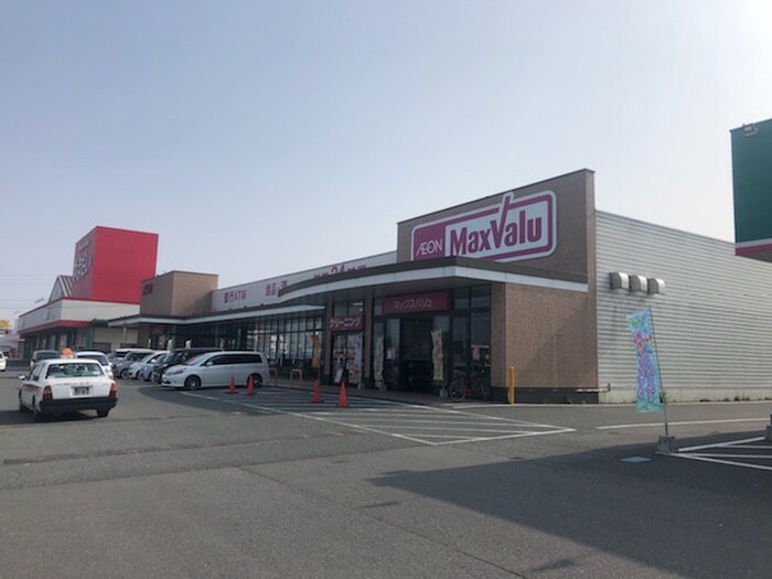 マックスバリュ　直方新入店(スーパー)まで600m ジュネスＫ　Ｂ棟