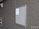 建物設備 ピンズ田熊