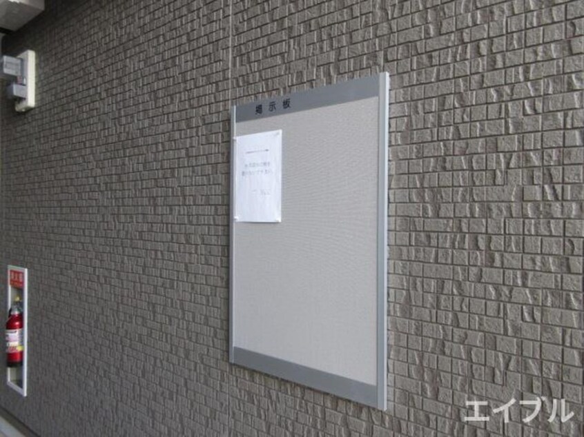建物設備 ピンズ田熊