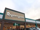 レガネット東郷店(スーパー)まで450m ピンズ田熊
