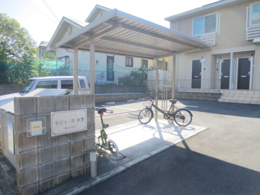 駐輪場 セジュール永池