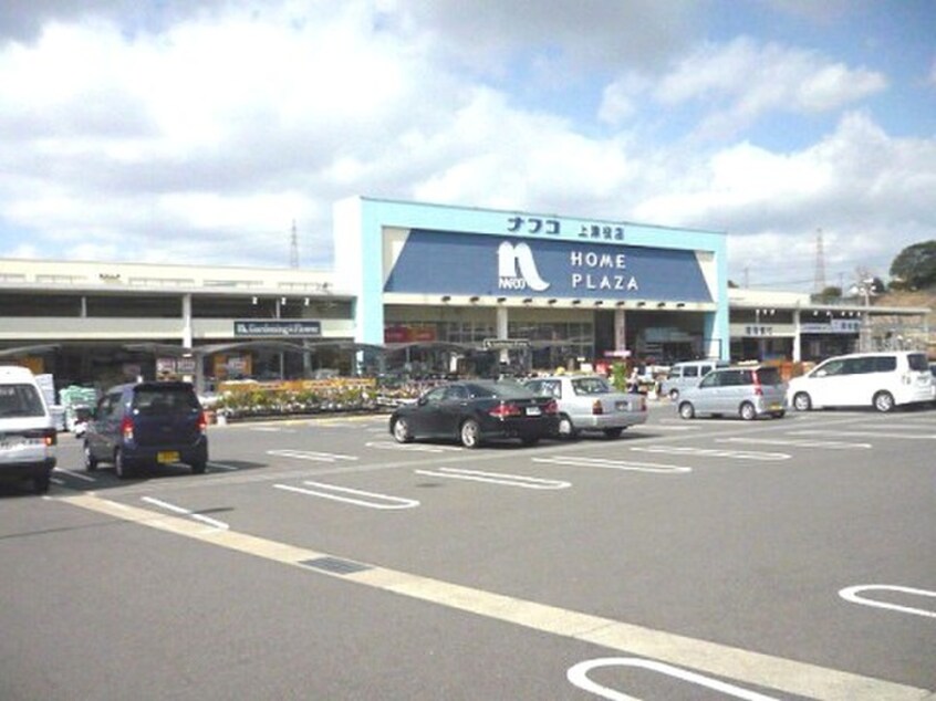 ホ－ムプラザナフコ上津役店(電気量販店/ホームセンター)まで1200m シティベール引野A