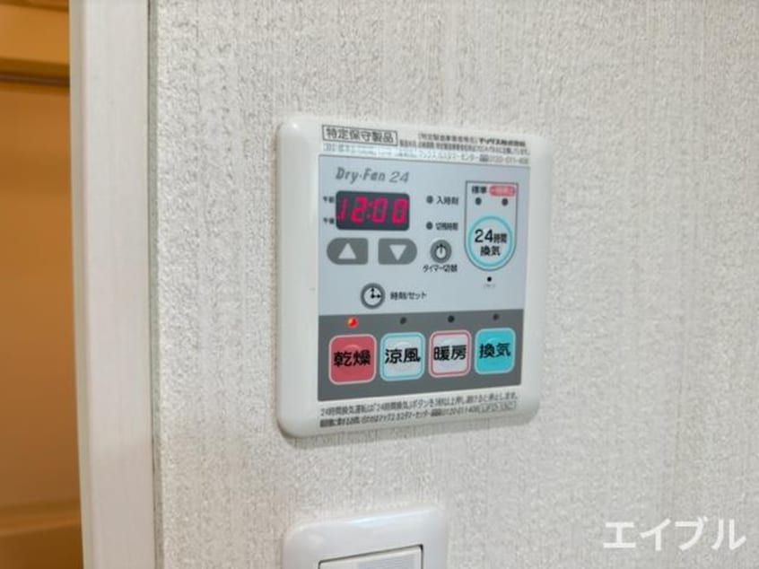 内観写真 ライフマンション飯塚