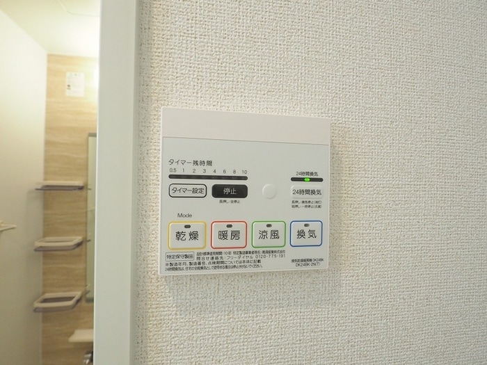 内観写真 ハイドランジアⅡ